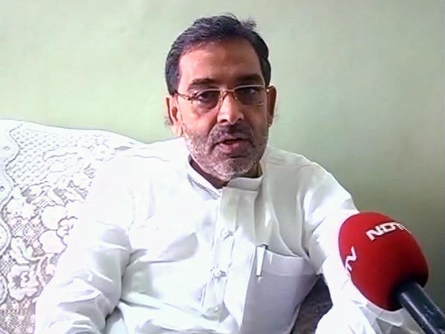 Videos : बिहार में पीएम मोदी के नाम पर चुनाव लड़ेगा एनडीए : उपेंद्र कुशवाहा