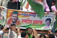 पीएम नरेंद्र मोदी की बधाई पर राहुल गांधी का थैंक्यू पीएम नरेंद्र मोदी की बधाई पर राहुल गांधी का थैंक्यू