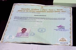 दिल्ली के नामी स्कूलों में दाखिले का फ़र्ज़ीवाड़ा दिल्ली के नामी स्कूलों में दाखिले का फ़र्ज़ीवाड़ा