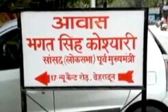 प्राइम टाइम इंट्रो : क्या सांसदों का वेतन बढ़ाना ठीक? प्राइम टाइम इंट्रो : क्या सांसदों का वेतन बढ़ाना ठीक?