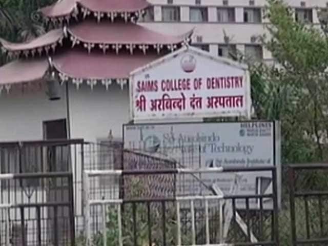Video : बहुत पुराना है व्यापमं घोटाला, इंदौर के अरविंदो कॉलेज के मामला 2005 का
