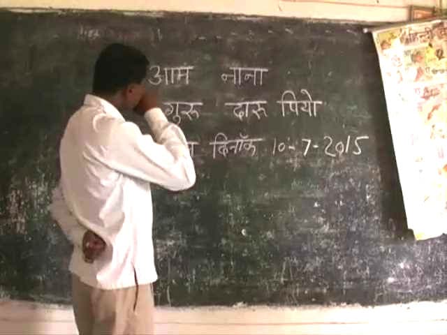 Video : D for 'Daaru', P for 'Piyo': A Drunk Teacher's Class in Chhattisgarh