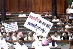 लोकसभा स्पीकर ने कांग्रेस के 25 सांसदों को पांच दिन के लिए सस्पेंड किया लोकसभा स्पीकर ने कांग्रेस के 25 सांसदों को पांच दिन के लिए सस्पेंड किया