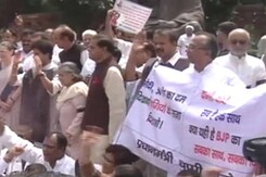 खबरों की खबर : निलंबन पर विपक्ष का हल्ला बोल, संसद परिसर में किया प्रदर्शन खबरों की खबर : निलंबन पर विपक्ष का हल्ला बोल, संसद परिसर में किया प्रदर्शन