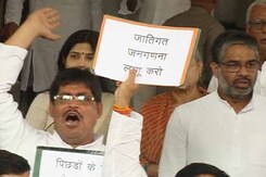 OBC की राजनीति फिर तेज़, जातिवार जनगणना पर हंगामा OBC की राजनीति फिर तेज़, जातिवार जनगणना पर हंगामा