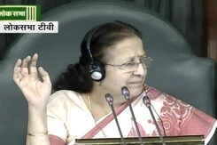 खबरों की खबर : सदन से दुखी सुमित्रा महाजन, डिप्टी स्पीकर पर कागज़ उछाले गए खबरों की खबर : सदन से दुखी सुमित्रा महाजन, डिप्टी स्पीकर पर कागज़ उछाले गए