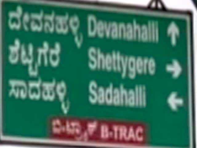 Video : Why is Bengaluru's Devanahalli Attracting Investors?