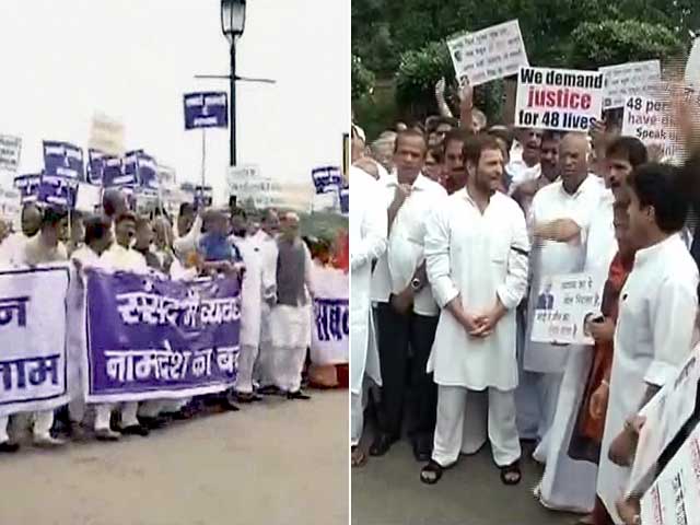 कांग्रेस का प्रदर्शन, एनडीए का मार्च