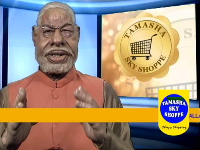 Video : Great Indian Tamasha Shoppe: PM Modi's Gift Hamper for OROP