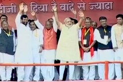 प्राइम टाइम इंट्रो : बिहार के लिए पैकेज पर पॉलिटिक्स प्राइम टाइम इंट्रो : बिहार के लिए पैकेज पर पॉलिटिक्स