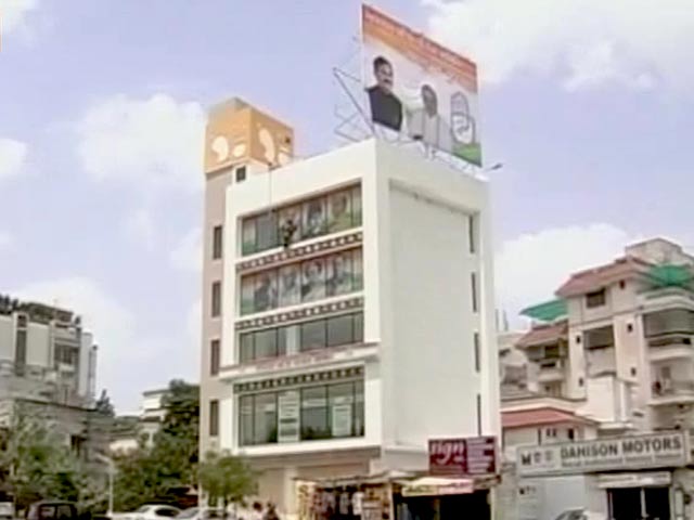 वास्तु शास्त्र के हिसाब से बना अहमदाबाद में कांग्रेस का नया दफ्तर