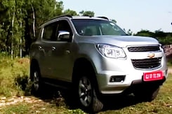 Chevrolet Trailblazer in the Pipeline Chevrolet Trailblazer in the Pipeline