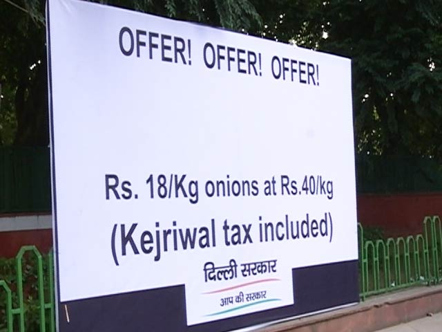 प्याज घोटाले की जांच करेगी एसीबी, 5 सदस्यों की बनाई टीम