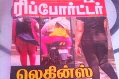 For Tirade Against Leggings, A Tamil Nadu Magazine is Being Blasted For Tirade Against Leggings, A Tamil Nadu Magazine is Being Blasted