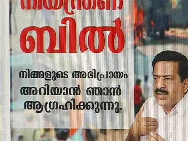 Kerala's Proposed Anti-Shutdown Legislation Gets 30,000 Likes on Facebook