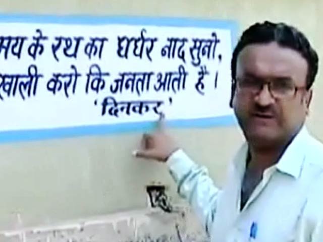 Videos : बिहार : कभी रामधारी सिंह दिनकर के गांव सिमरिया का हाल जानने भी नहीं आए नेता