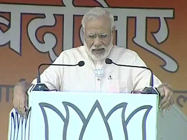 बेगूसराय में बोले पीएम मोदी- 'देश को एक रहना चाहिए'