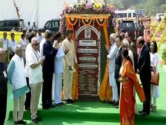 Video : PM Modi Lays the First Stone For Amaravati, New Capital of Andhra Pradesh