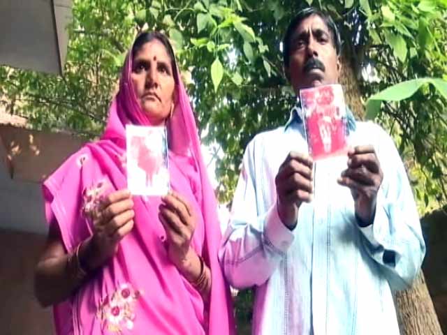 Video : एक और परिवार का दावा, 'गीता हमारी बेटी है'