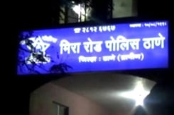 Schoolgirl Jumps to Death Near Mumbai, Parents Blame Classmate Schoolgirl Jumps to Death Near Mumbai, Parents Blame Classmate