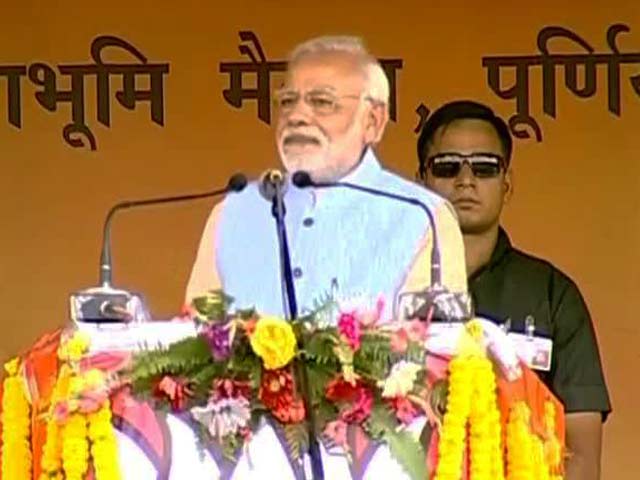 लालू-नीतीश ने 40 सीट हमें बिना लड़े दी : पूर्णिया में पीएम नरेंद्र मोदी