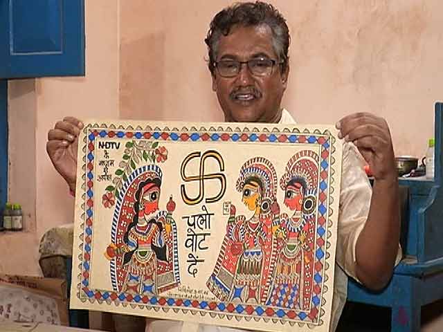 कलाकार की अनोखी पहल, पेंटिंग के जरिये मतदान की अपील