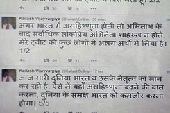शाहरुख पर दिया बयान कैलाश विजयवर्गीय ने लिया वापस शाहरुख पर दिया बयान कैलाश विजयवर्गीय ने लिया वापस