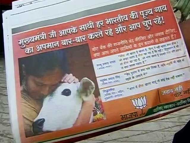 Video : After Row Over BJP's Cow Ad in Bihar, Election Commission's Unusual Step