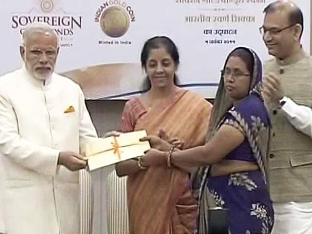 Video : पीएम मोदी ने लॉन्च की गोल्ड स्कीम, कहा- 'जिस देश के पास 20,000 टन सोना, वो गरीब कैसे'