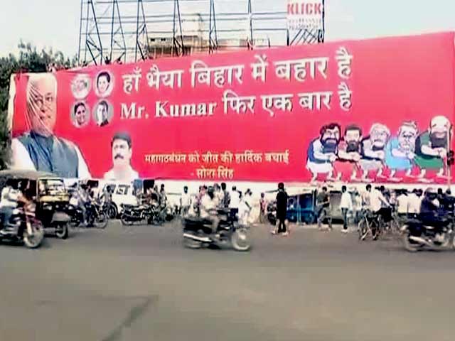 Videos : 'हां भैया बिहार में बहार है, Mr. Kumar फिर एक बार हैं...'  पटना में लगे पोस्टर्स