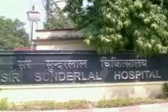 वाराणसी के लंका थाना में विदेशी महिला पर किया गया एसिड अटैक वाराणसी के लंका थाना में विदेशी महिला पर किया गया एसिड अटैक