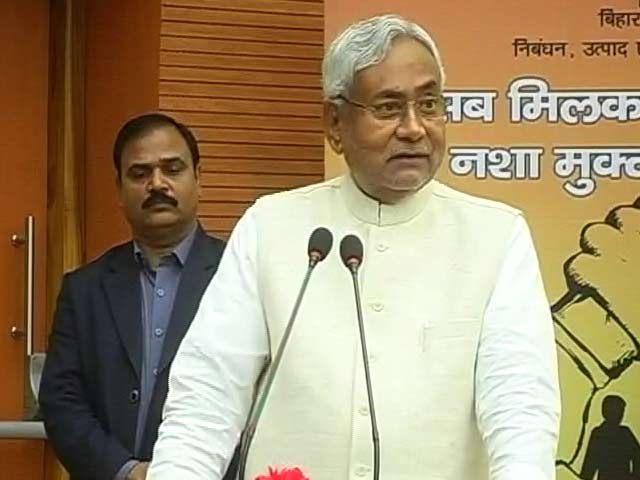 बिहार में एक अप्रैल से शराबबंदी, सीएम नीतीश ने पूरा किया चुनावी वादा