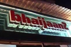 भाईजान के नाम पर खाना फ्री! भाईजान के नाम पर खाना फ्री!