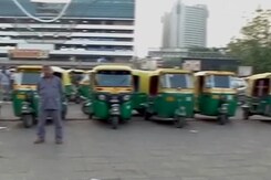 इंडिया 9 बजे : दिल्ली में ऑटो परमिट में धांधली का आरोप, तीन अफसर सस्पेंड इंडिया 9 बजे : दिल्ली में ऑटो परमिट में धांधली का आरोप, तीन अफसर सस्पेंड