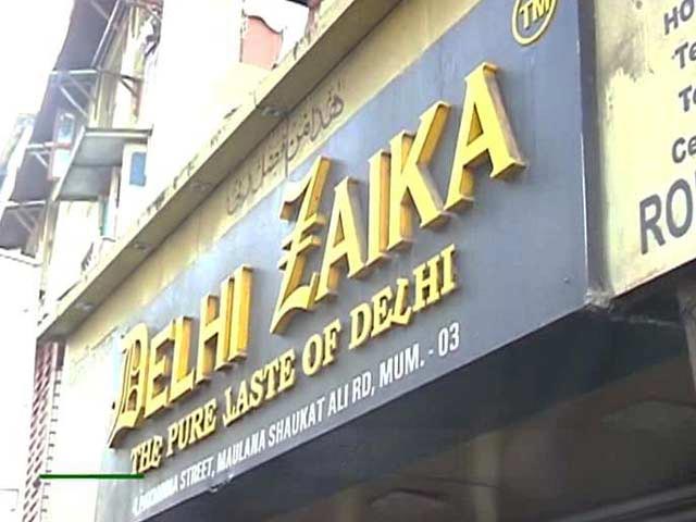 कब हाथ आएगा दाऊद का होटल?