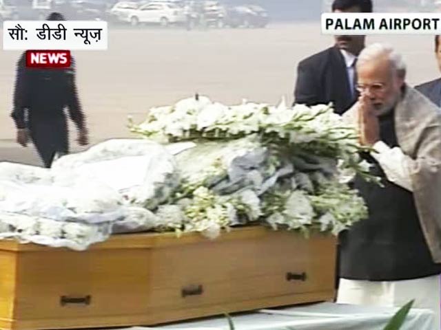 मुफ्ती मोहम्मद को अंतिम विदाई देने पीएम पहुंचे पालम एयरपोर्ट