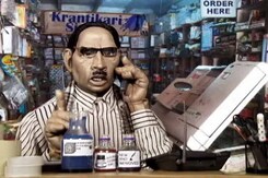 गुस्ताखी माफ : क्रांतिकारी स्याही शॉप गुस्ताखी माफ : क्रांतिकारी स्याही शॉप