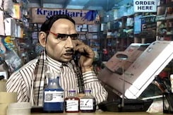 The 'Krantikaari Ink' Shop The 'Krantikaari Ink' Shop