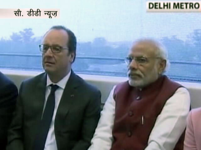 दिल्ली : पीएम मोदी ने राष्ट्रपति ओलांद को कराई मेट्रो की सवारी