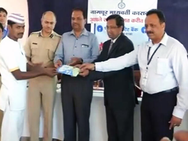महाराष्ट्र : नागपुर की सेंट्रल जेल में बांटे गए ATM कार्ड