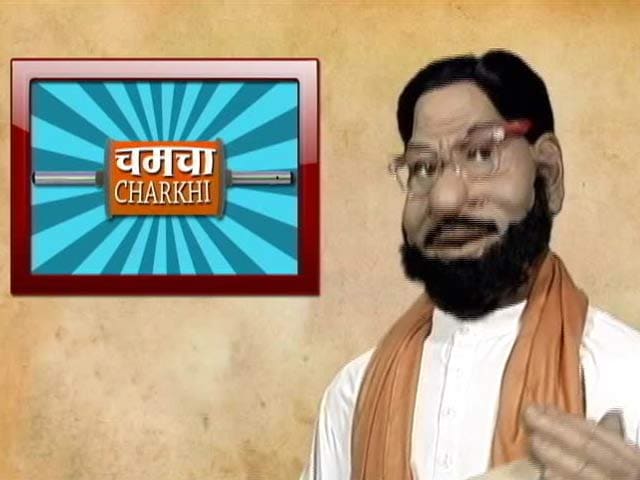 Video : Chamcha Charkhi: Spin Out The (Ahem!) News