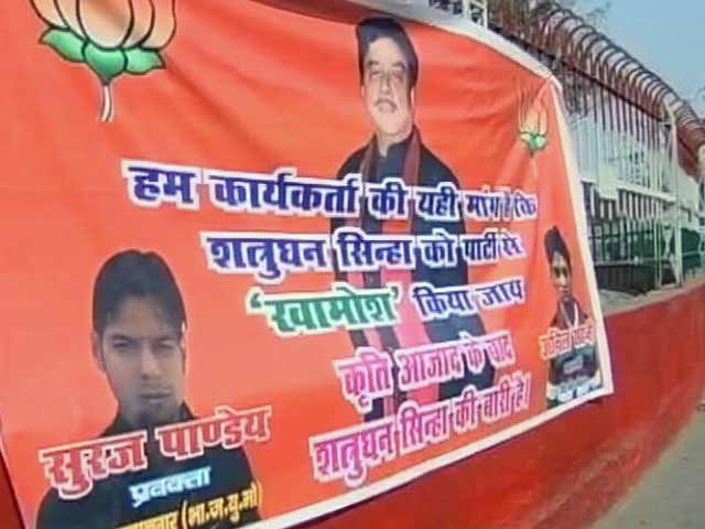 पटना में लगे पोस्टर : बिहारी बाबू को "खामोश" करो...