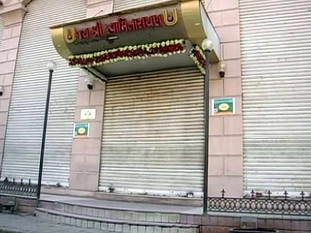 केंद्र सरकार के नियम के विरोध में देशभर के सोना-चांदी व्यापारियों की हड़ताल