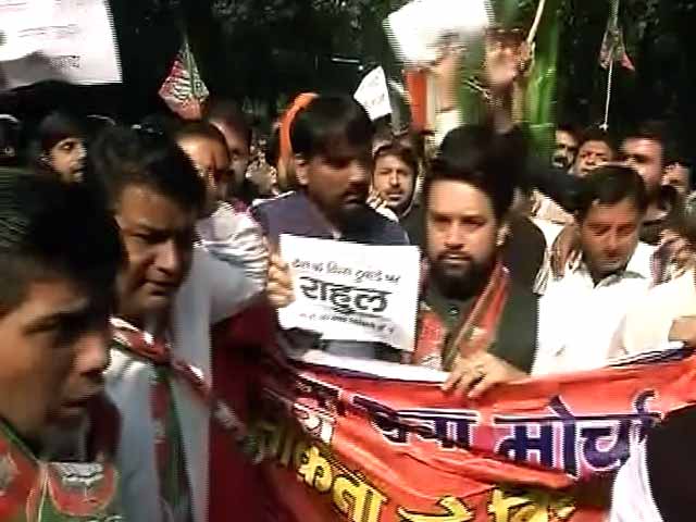 बीजेपी से कांग्रेस मुख्यालय तक भारतीय जनता युवा मोर्चा की रैली