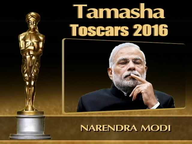 गुस्ताखी माफ : बेस्ट पोलिटिकल एक्ट के लिए तमाशा टॉस्कर्स अवॉर्ड शो
