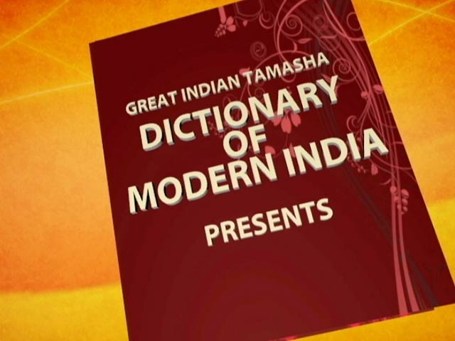 Video : GIT Modern Dictionary