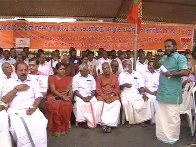 Communist Party Of Murderers, Says BJP Protesting Fatal Attacks In Kerala