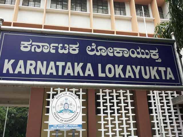 कर्नाटक में लोकायुक्त के पर कतरे गए?