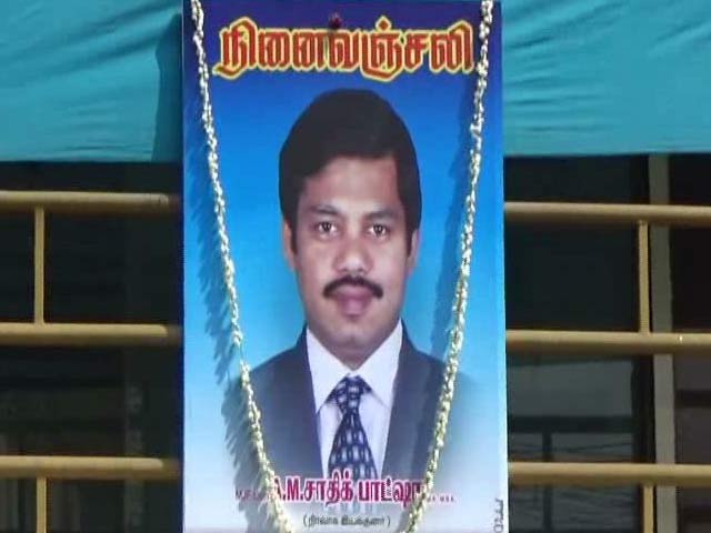 Video : A Raja Aide Sadiq Batcha's Family Blames DMK For Death. Posters Dot Perambalu.