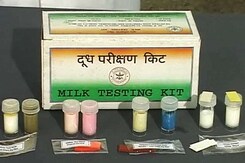 अब आसानी से पकड़ सकेंगे दूध की मिलावट अब आसानी से पकड़ सकेंगे दूध की मिलावट